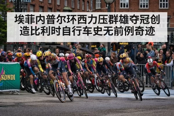 Vuelta a Espana mountain stage